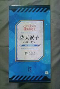 【送料無料・未開封】B-Style 佐天涙子 バニーVer. フリーイング とある科学の超電磁砲T フィギュア