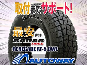 ●新品 265/70R18 4本セット Radar レーダー AT-5ホワイトレター 10PR 124/121S