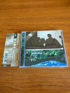 帯付き 廃盤 福山雅治 ランデブー2 パーフェクト ラブ! サウンドトラック OST Masaharu Fukuyama Rendezvous 2 Perfect Love Soundtrack