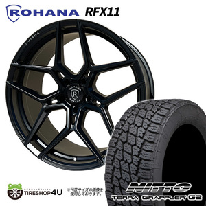 4本セット ROHANA RFX11 20X9.0J 5/130 +30 マットブラック NITTO TERRA GRAPPLER G2 265/50R20 ベンツ Gクラス ゲレンデ 特注サイズ