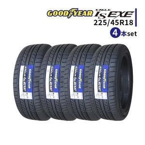 4本セット 225/45R18 2024年製造 新品サマータイヤ GOODYEAR EAGLE LS EXE 送料無料 225/45/18