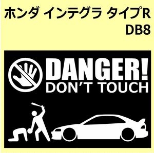 A)HONDA_Integra_インテグラ_DB8_mc_後期_タイプR_typeR DANGER DON