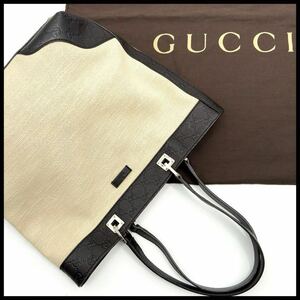 ☆希少デザイン☆未使用級美品 GUCCI グッチ シマ GG 縦型トートバッグ ショルダーバッグ キャンバス/レザー 大容量 使い勝手最強