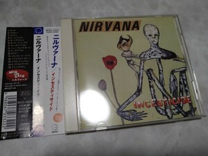 NIRVANA INCESTICIDE