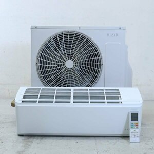 21年製 RIAIR ヤマダオリジナル 2.5kw 8畳 エアコン 室内機YHAC-25L1-W 室外機YHC-25L1 リモコン/取説付き 単相100V□961h18