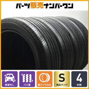 【2024年製 新車外し】ヨコハマ アドバン dB V552 225/50R18 4本セット UX C-HR エスティマ オデッセイ ヴェゼル スカイライン アテンザ