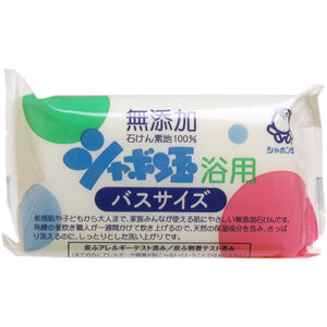 【まとめ買う】シャボン玉 浴用 バスサイズ 無添加石けん １５５ｇ×10個セット