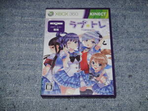 01A46■Xbox360/ラブ☆トレ Bitter 中古 現状