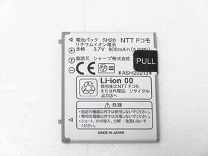 docomo 純正 電池パック SH20　対応機種 SH-01A / SH-03A / ドコモ バッテリー 送料140円　B08