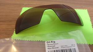 処分価格！★オークリー オイルリグ用 カスタム偏光レンズ　OIL RIG BROWN Color Polarized