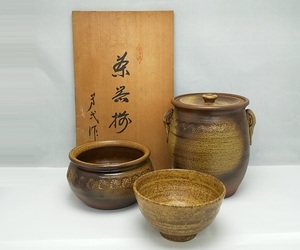 茶道具　茶器揃　常滑焼　茶碗　水指　建水　共箱　/　煎茶道具　茶器　茶器セット