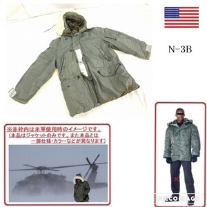 難あり【米軍放出品】調達契約1988年 フライトジャケットパーカー N-3B US-Mサイズ 防寒着 ミリタリー 極寒冷地 反射材付 (100)AL20DK-W#24