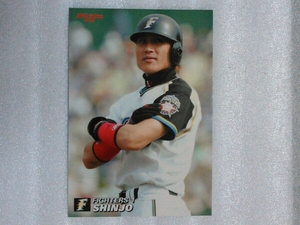 ２００５カルビー野球カード№１３SHINJO（日本ハム）