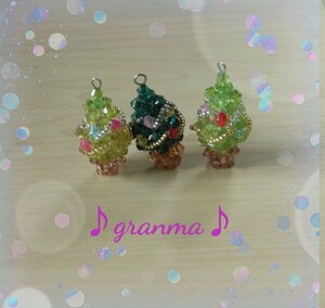 ♪granma♪クリスマスツリー3個セット＊グリーン＊