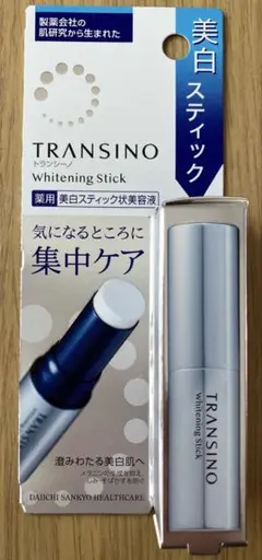 TRANSINO Whitening Stick 美白スティック