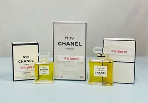 ★中古★シャネル CHANEL 香水 No°19 3本セット (未開封入)