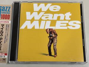 【2枚組CDほぼ新品】we want miles/miles davis/ウィ・ウォント・マイルス+3/マイルス・デイヴィス【日本盤】最高ライヴ盤