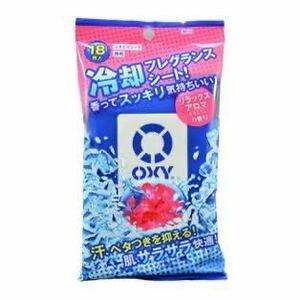 OXY 冷却フレグランスシート　リラックスアロマ　新品未使用