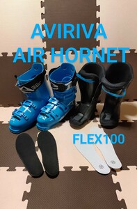 シーズンオフなので価格固定で出品継続■AVIRIVA AIR HORNET■FLEX100 25〜25.5cm　基礎/レーシング