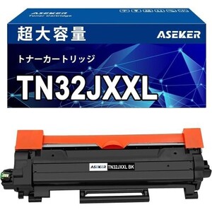 互換トナーカートリッジ 32JXXL TN32JXXL TN-32JXXL 超高容量黒色5000ページ対応機種ブラザ