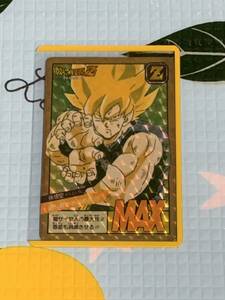 ドラゴンボールカードダス スーパーバトル No.6 超ド級かめはめ波！！！　希少1991年