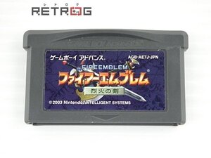 ファイアーエムブレム 烈火の剣 ゲームボーイアドバンス GBA