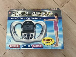 1円から　長期保存アウトレット品　ハンディー体脂肪計　MA-311 ダイエット　気になる体脂肪　1台　②