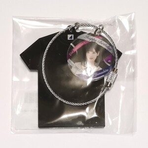 乃木坂46 山下美月 生誕記念Tシャツ型キーホルダー 2020年