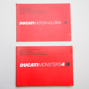 即決/送料無料4カ国語.Ducati.モンスター.Monster.S4.ドゥカティ.取扱説明書.オーナーズマニュアル.配線図有