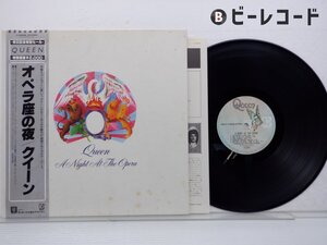 Queen(クイーン)「A Night At The Opera(オペラ座の夜)」LP（12インチ）/Elektra(P-6553E)/ロック