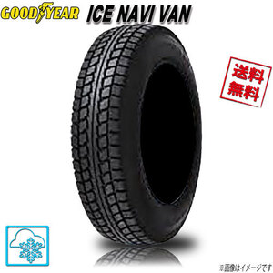 185/80R15 103/101L 4本 グッドイヤー アイスナビ バン