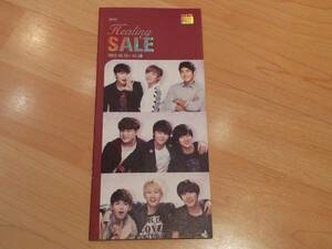 Super Junior 韓国・ロッテ免税店のパンフレット