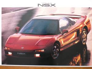 当時物　大型ホンダ製ポスター　ホンダ　NSX（NA1）赤前横　未使用