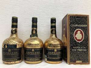 【8x酒05029F】★1円スタート★古酒・未開栓★3本まとめ★クルボアジェ★COURVOISIER★コニャック★ブランデー★ナポレオン★現状品