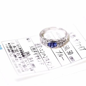 W-70☆K18（WG）サファイア0.50ct/ダイヤモンド0.54ct リング 日本宝石科学協会ソーティング付き