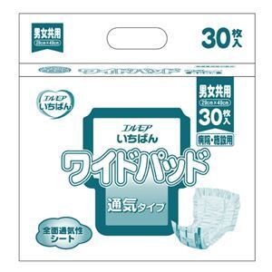 【新品】カミ商事 ワイドパッド通気タイプ 病院施設用 30枚 8P