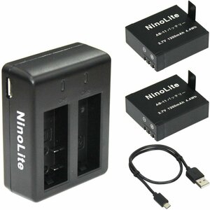 AB11_j アクションカメラ バッテリー 2個 と USB充電器 3点セット SJCAM SJ9000 M M10 WIFI M10PLUS 等対応 NinoLite AB-11