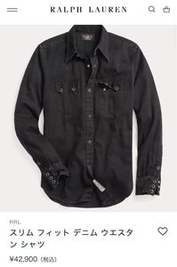 【美品】RRL スリム フィット デニム ウエスタン シャツ L〜XL ブラック