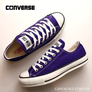 新品 未使用 コンバース 日本製 25.0cm オールスターJ OX パープル CONVERSE CANVAS ALL STAR J OX PURPLE 31312200