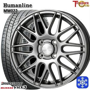 高崎 新品 冬セット ヒューマンライン MM-022 15x5.5J +50 4H100 ブリヂストン ブリザック VRX3 185/60R15インチ フィット等