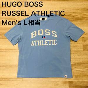 【送料無料】HUGO BOSS × RUSSEL ATHLETIC半袖Tシャツ　水色　メンズLサイズ相当　ヒューゴボス