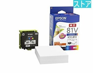 新品・ストア★EPSON 純正インク ICCL81V 4色一体 新品・未使用