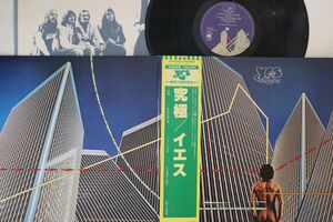 LP Yes 究極 Going For The One P6533A ATLANTIC /00400