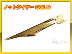 【新品】便利グッズ ノットタイヤー GOLD ネイルノットを簡単に　★★