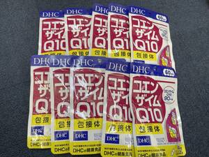 10袋★★DHC コエンザイムQ10 包接体 60日分(120粒)ｘ10袋★日本全国、沖縄、離島も送料無料★賞味期限2027/03