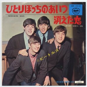 The Beatles【アナログシングル　国内盤　アップル】Nowhere Man c/w What Goes On