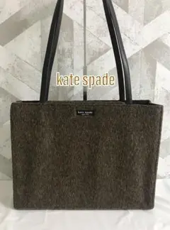 【極美品】kate spade ケイトスペード 起毛素材 ハンドバッグ トート