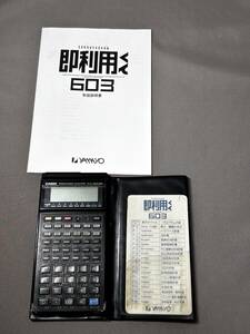 CASIO プログラム関数電卓 FX-603P