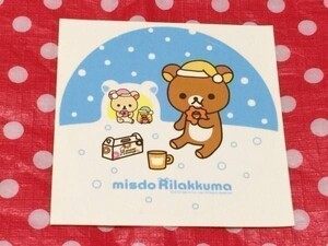 ネコポス■ リラックマ クリスマス ステッカー ③ ミスド シール 非売品 サンエックス