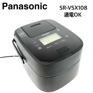 Panasonic パナソニック スチーム&可変圧力IHジャー炊飯器 5.5合炊き SR-VSX108 ブラック 2019年製 通電確認 GX05